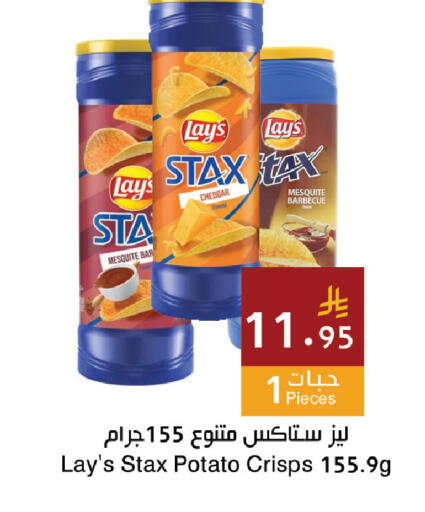 Potato available at Hala Markets in KSA, Saudi Arabia, Saudi - Dammam