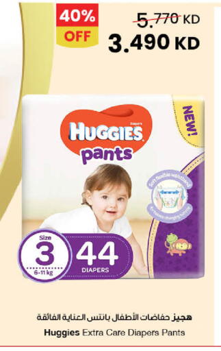 available at مركز سلطان in الكويت - محافظة الأحمدي