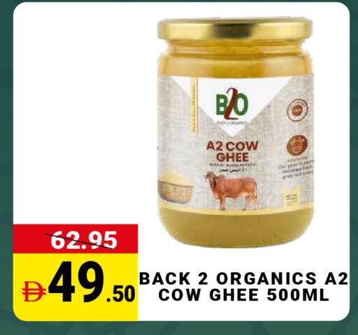 available at MADHOOR SUPERMARKET L.L.C in UAE - Sharjah / Ajman