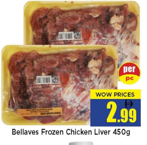 available at نيومارت هايبرماركت in الإمارات العربية المتحدة , الامارات - الشارقة / عجمان