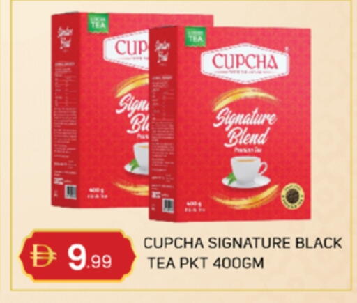 available at TALAL MARKET in UAE - Abu Dhabi