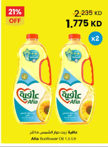 available at The Sultan Center in Kuwait - Jahra Governorate
