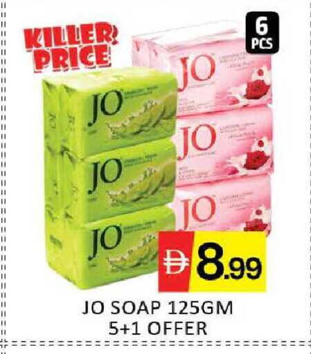 Mango available at Mango Hypermarket LLC in UAE - Dubai