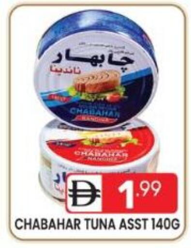 available at دريم نايت هايبرماركت in الإمارات العربية المتحدة , الامارات - دبي