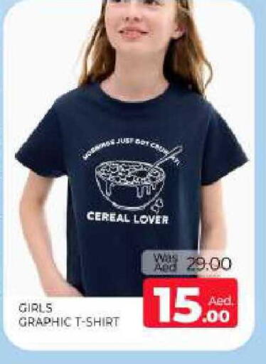 available at Al Madina  in UAE - Sharjah / Ajman