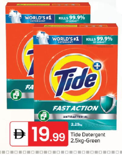 available at TALAL MARKET in UAE - Sharjah / Ajman