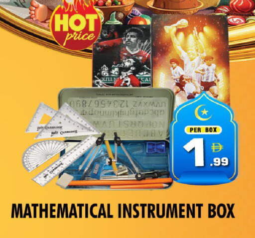 available at نايت تو نايت in الإمارات العربية المتحدة , الامارات - دبي