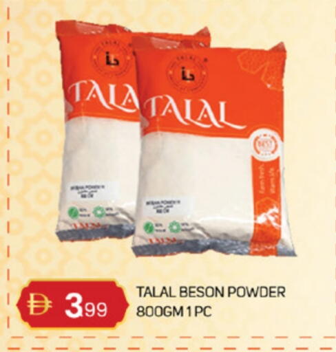 available at TALAL MARKET in UAE - Sharjah / Ajman