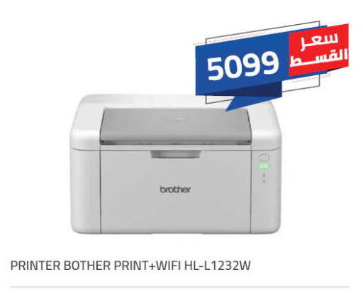 available at Hyper One  in Egypt - Cairo