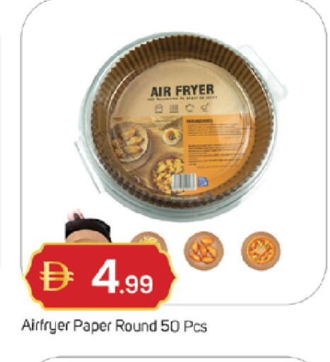 available at TALAL MARKET in UAE - Sharjah / Ajman