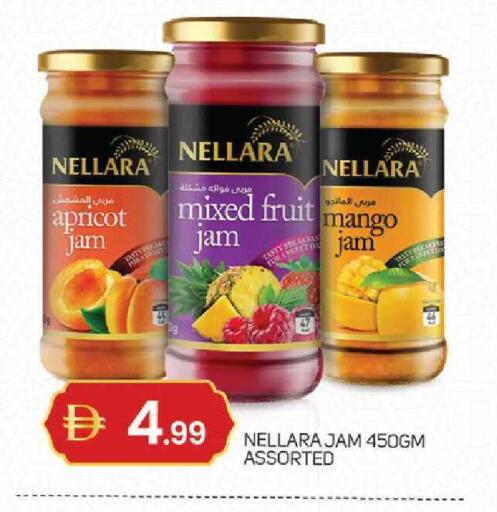 Apricot Mango available at TALAL MARKET in UAE - Sharjah / Ajman