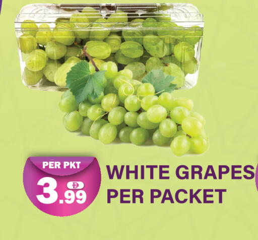 Grapes available at دريم لاند in الإمارات العربية المتحدة , الامارات - دبي