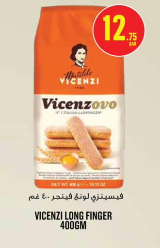 available at مونوبريكس in قطر - الريان