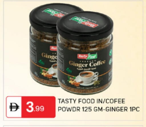 Ginger available at TALAL MARKET in UAE - Sharjah / Ajman