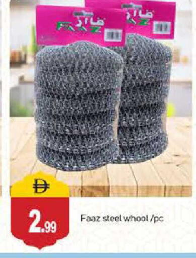 available at سوق طلال in الإمارات العربية المتحدة , الامارات - دبي