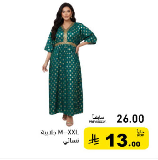 available at أسواق رامز in مملكة العربية السعودية, السعودية, سعودية - حفر الباطن