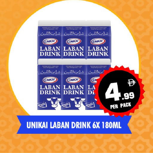 available at نايت تو نايت in الإمارات العربية المتحدة , الامارات - دبي