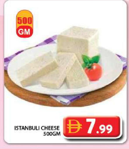 available at جراند هايبر ماركت in الإمارات العربية المتحدة , الامارات - دبي