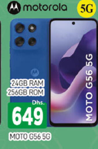 available at المدينة in الإمارات العربية المتحدة , الامارات - دبي