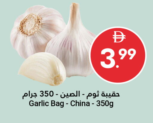 Garlic from China available at Grand Emirates Market in UAE - Abu Dhabi