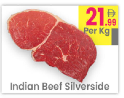 available at Everyday Center in UAE - Ras al Khaimah