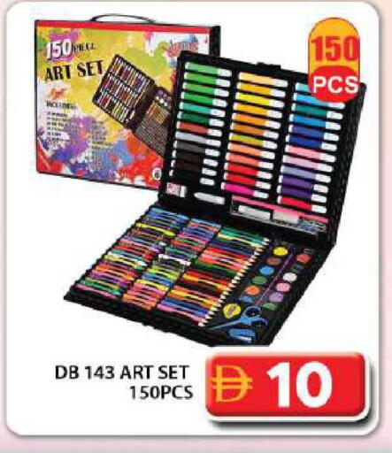 available at جراند هايبر ماركت in الإمارات العربية المتحدة , الامارات - دبي