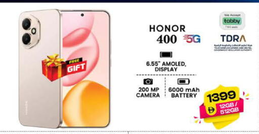 available at SAFARI HYPERMARKET  in UAE - Ras al Khaimah