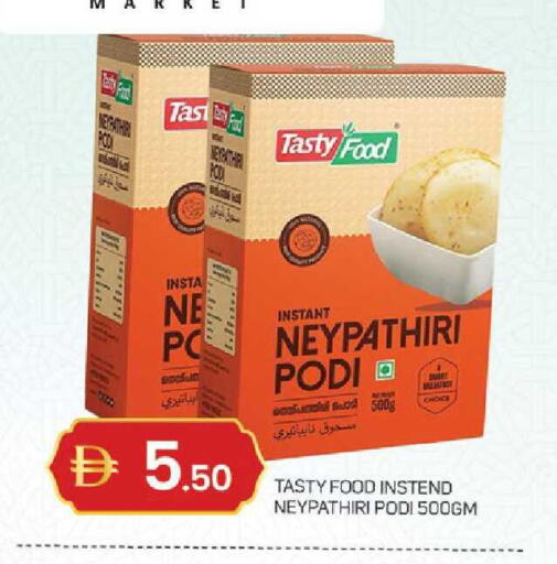 available at TALAL MARKET in UAE - Sharjah / Ajman