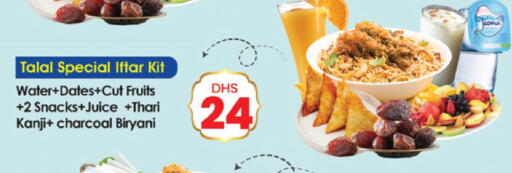 available at TALAL MARKET in UAE - Dubai