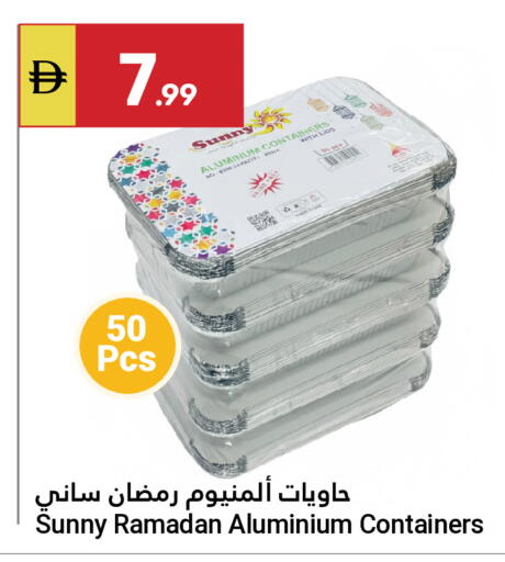 available at Grand Emirates Market in UAE - Abu Dhabi