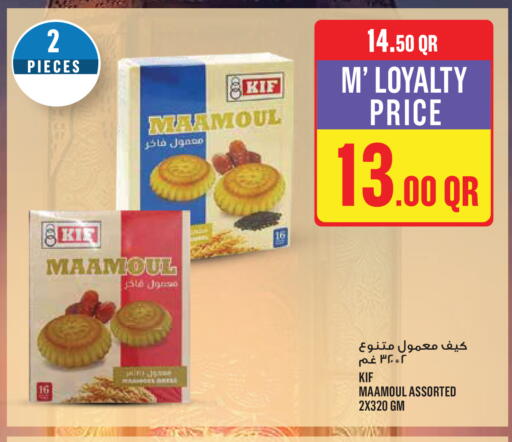 available at مونوبريكس in قطر - الريان