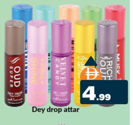 available at المدينة in الإمارات العربية المتحدة , الامارات - دبي