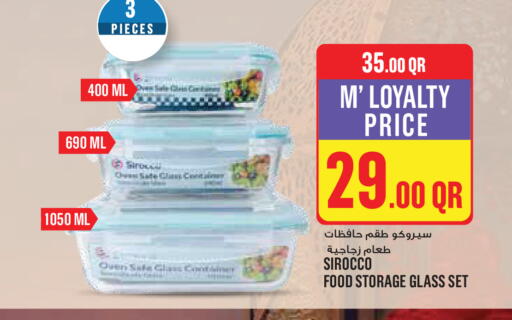 available at مونوبريكس in قطر - الريان