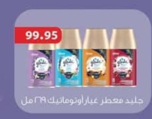 available at Spinneys  in Egypt - Cairo