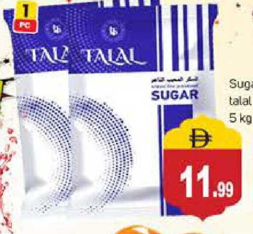 available at سوق طلال in الإمارات العربية المتحدة , الامارات - دبي