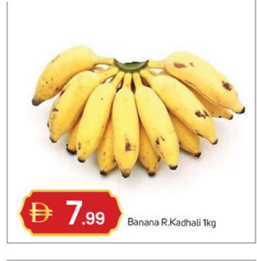 Banana available at TALAL MARKET in UAE - Dubai