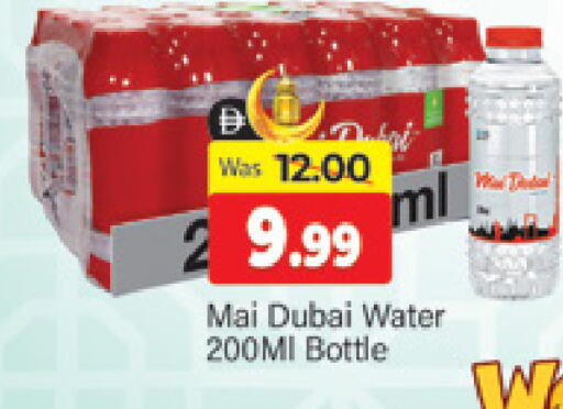 available at المدينة in الإمارات العربية المتحدة , الامارات - دبي