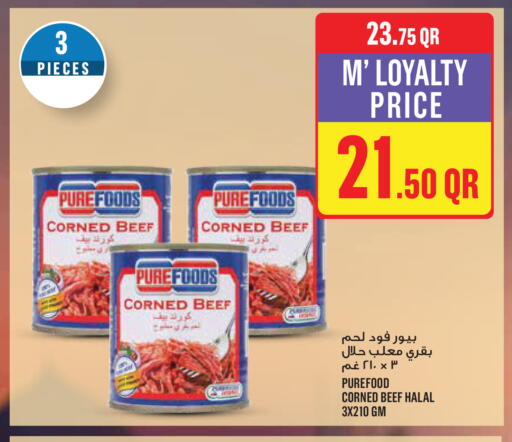 available at مونوبريكس in قطر - الريان