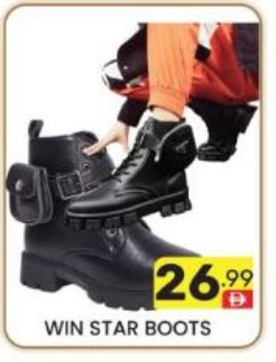 available at دريم نايت هايبرماركت in الإمارات العربية المتحدة , الامارات - دبي