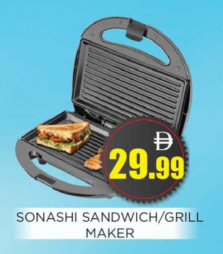 available at اينس المدينة هايبرماركت in الإمارات العربية المتحدة , الامارات - الشارقة / عجمان