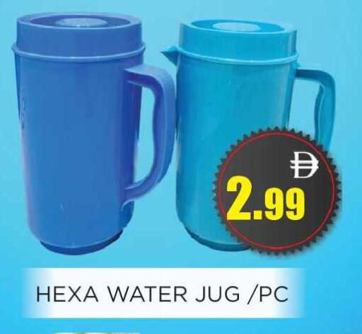 available at اينس المدينة هايبرماركت in الإمارات العربية المتحدة , الامارات - الشارقة / عجمان