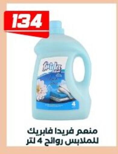 available at عرفة ماركت in Egypt - القاهرة