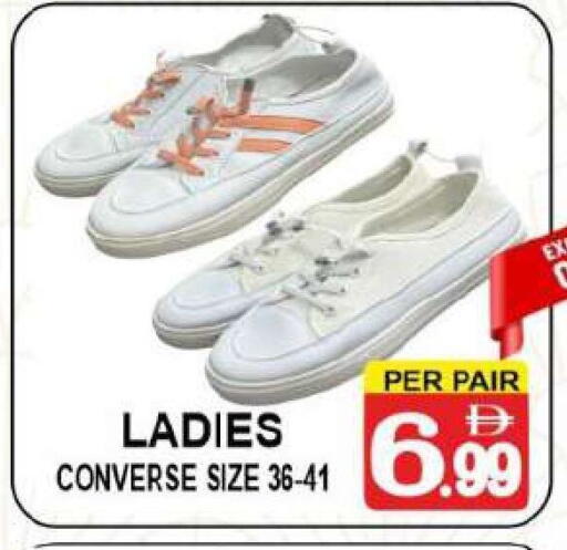 available at مركز الجمعة in الإمارات العربية المتحدة , الامارات - دبي