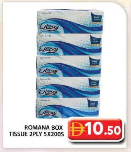 available at جراند هايبر ماركت in الإمارات العربية المتحدة , الامارات - أبو ظبي