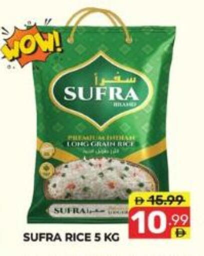 available at دريم نايت هايبرماركت in الإمارات العربية المتحدة , الامارات - دبي