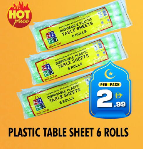 available at نايت تو نايت in الإمارات العربية المتحدة , الامارات - دبي