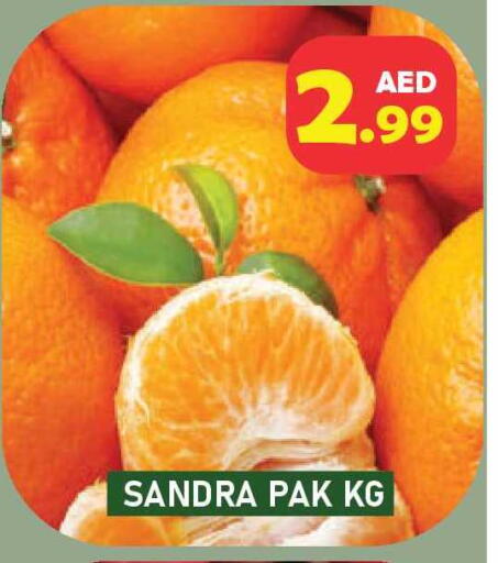 available at Baniyas Spike  in UAE - Umm al Quwain