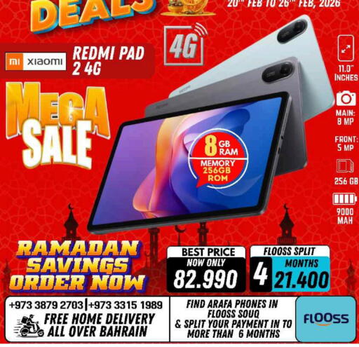 available at Arafa Phones in Bahrain