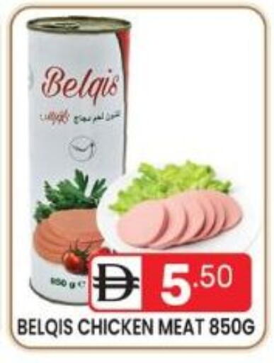 available at دريم نايت هايبرماركت in الإمارات العربية المتحدة , الامارات - دبي