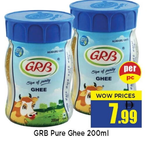 available at نيومارت هايبرماركت in الإمارات العربية المتحدة , الامارات - الشارقة / عجمان